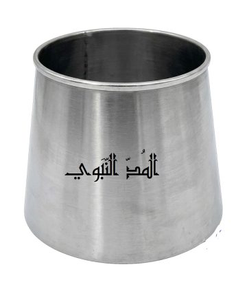 المُدُّ النبوي