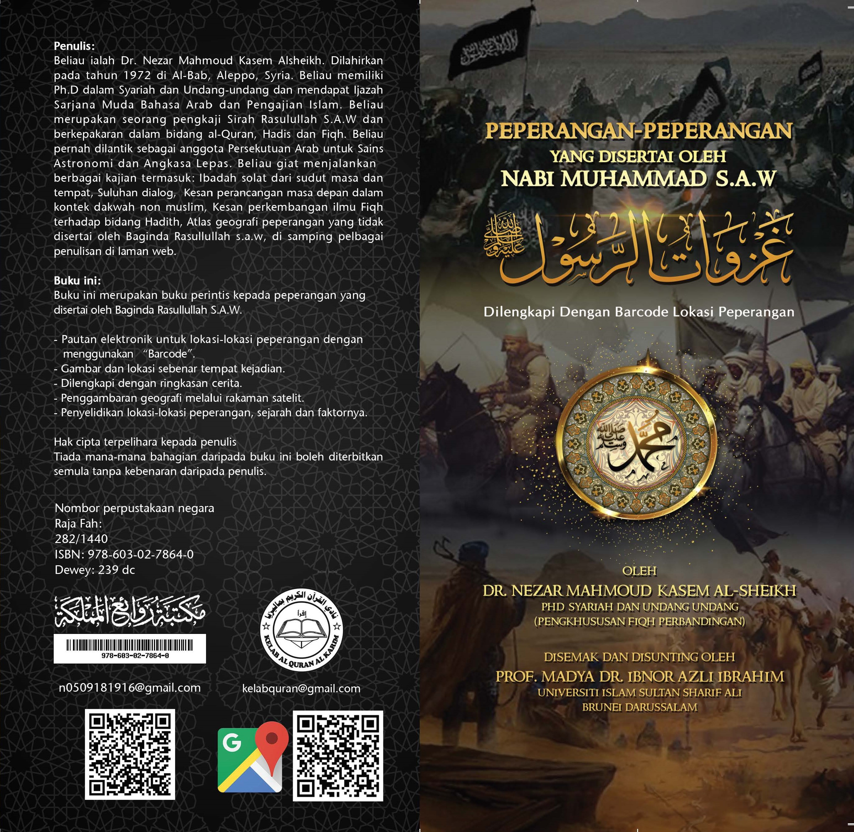 الغزوات التي قادها النبي محمد  صلى الله عليه وسلم مع الرابط الإلكتروني-لغة ملايو