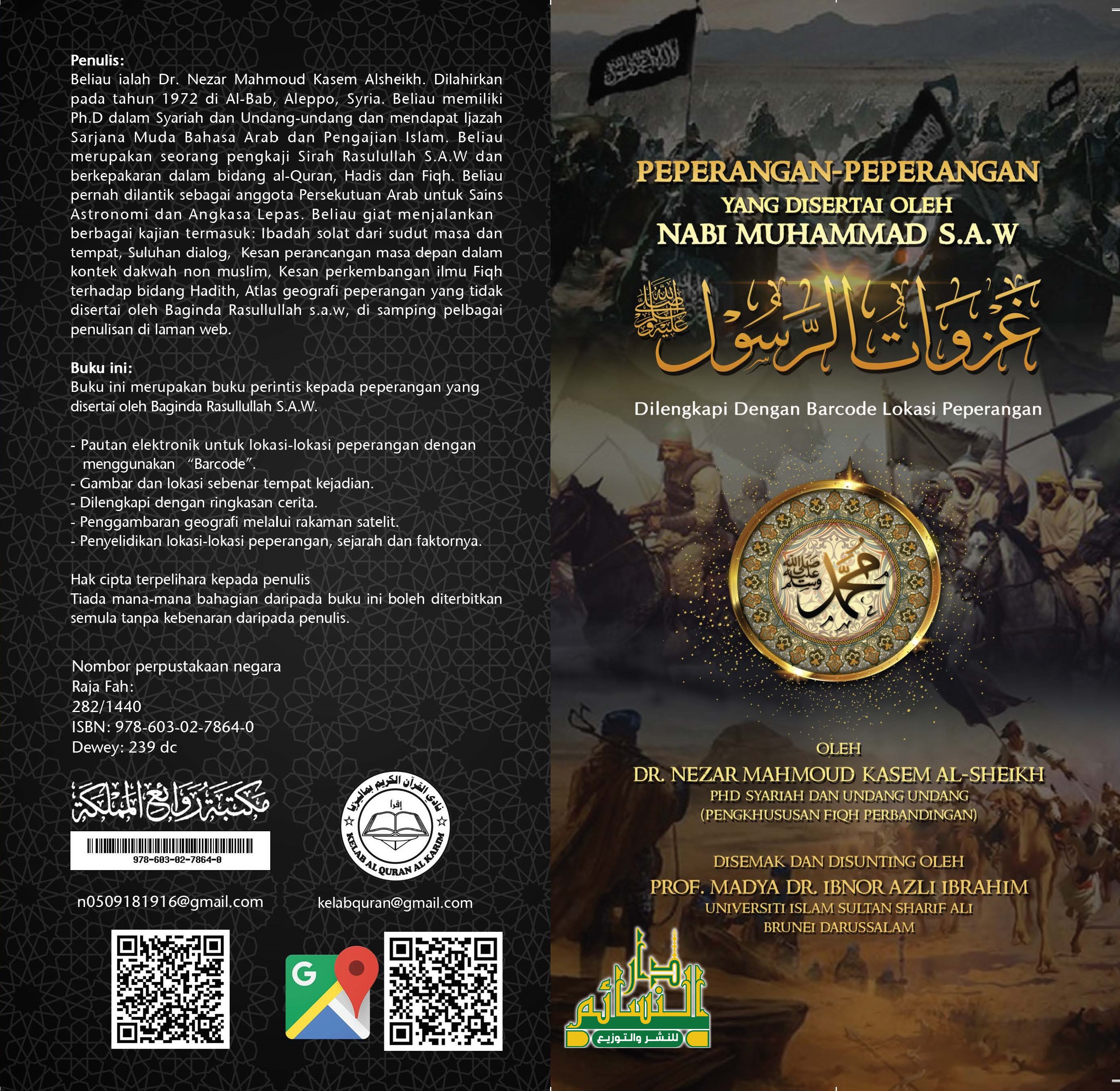 الغزوات التي قادها النبي محمد صلى الله عليه وسلم مع الرابط الإلكتروني-لغة ملايو
