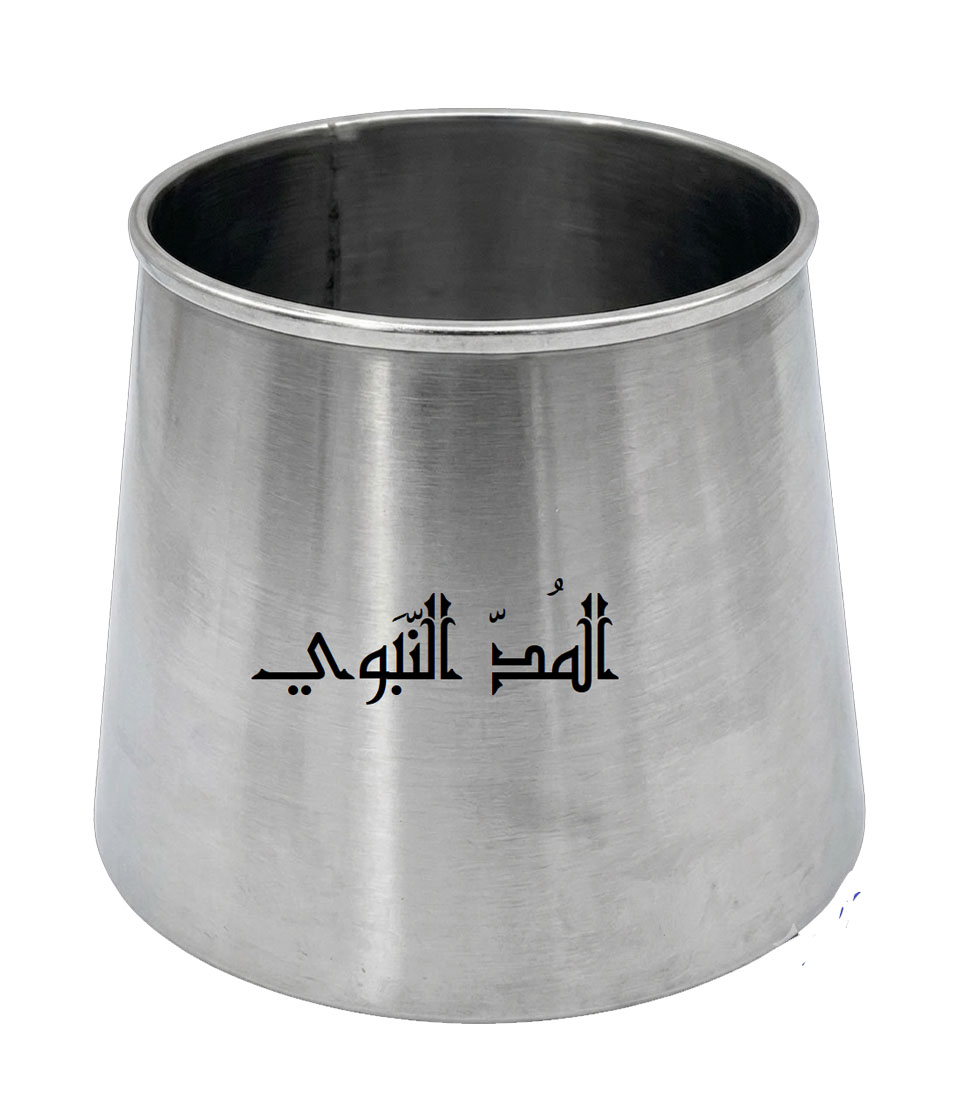 المُدُّ النبوي