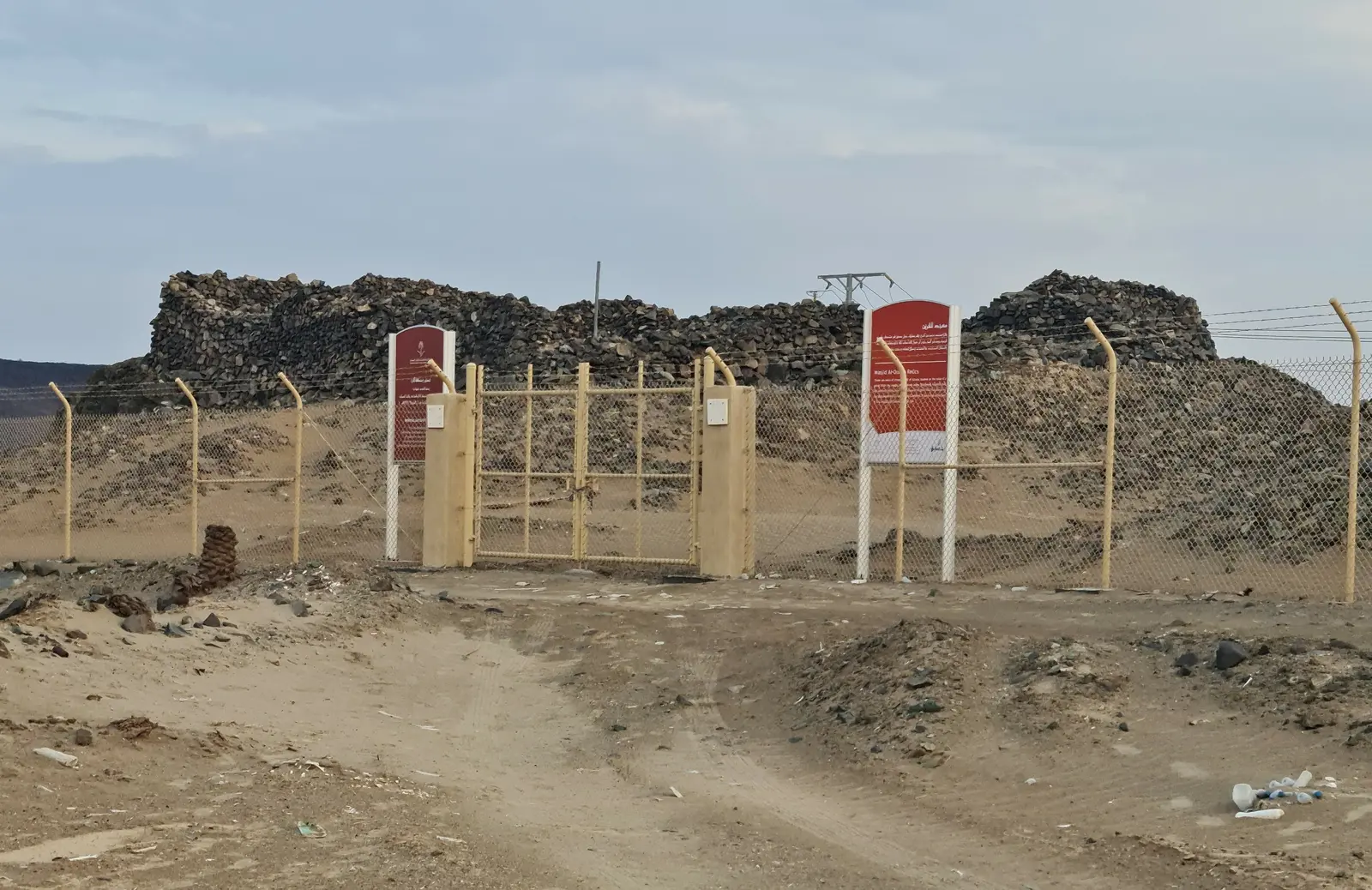 مسجد القرين