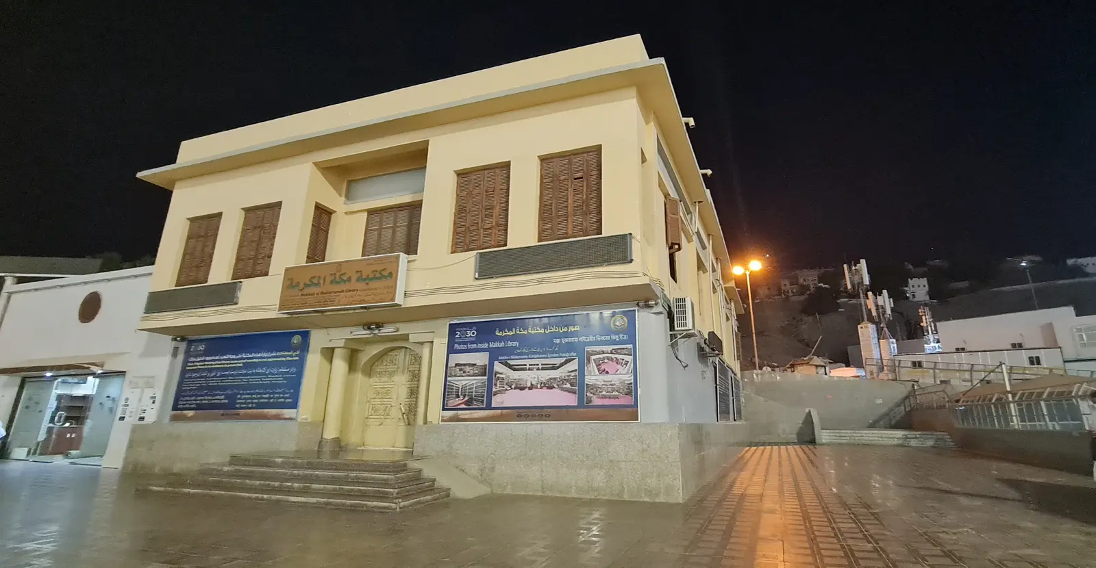 بيت المولد النبوي