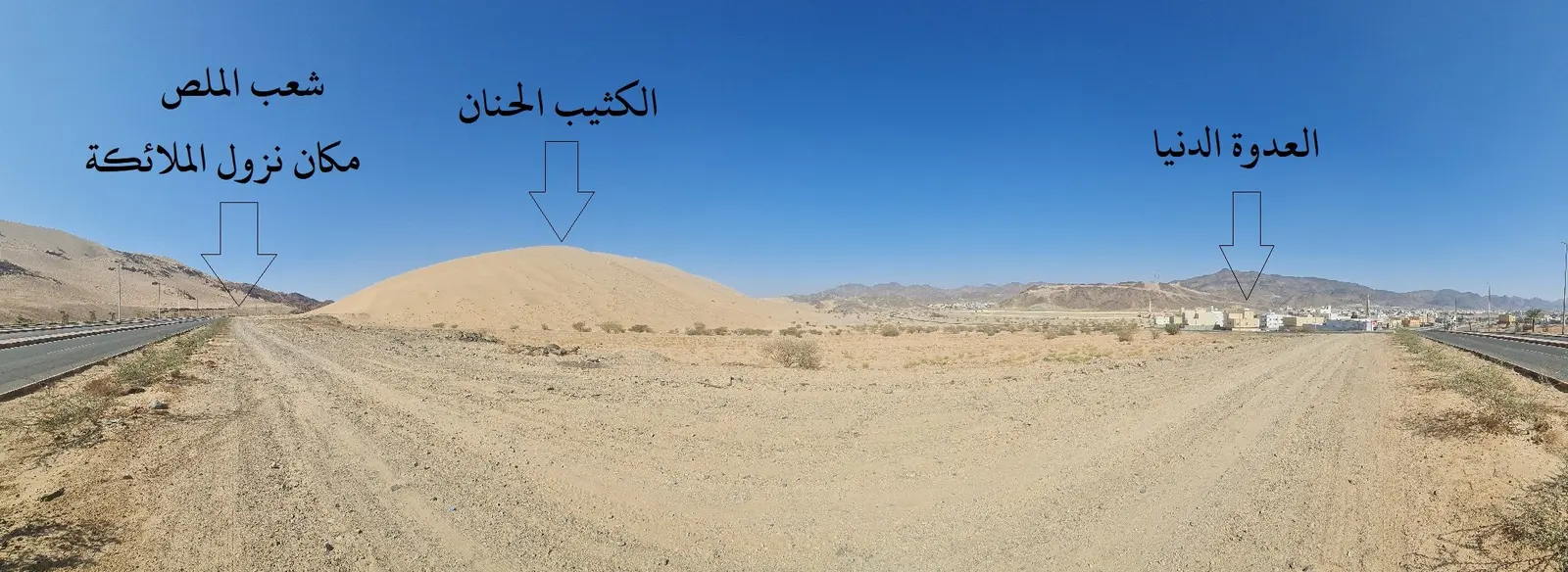كثيب الحنان