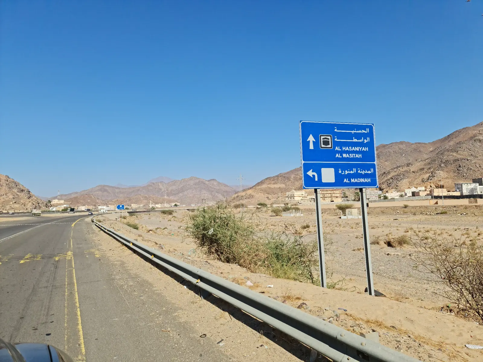 الأُثَيل طريق العودة من بدر
