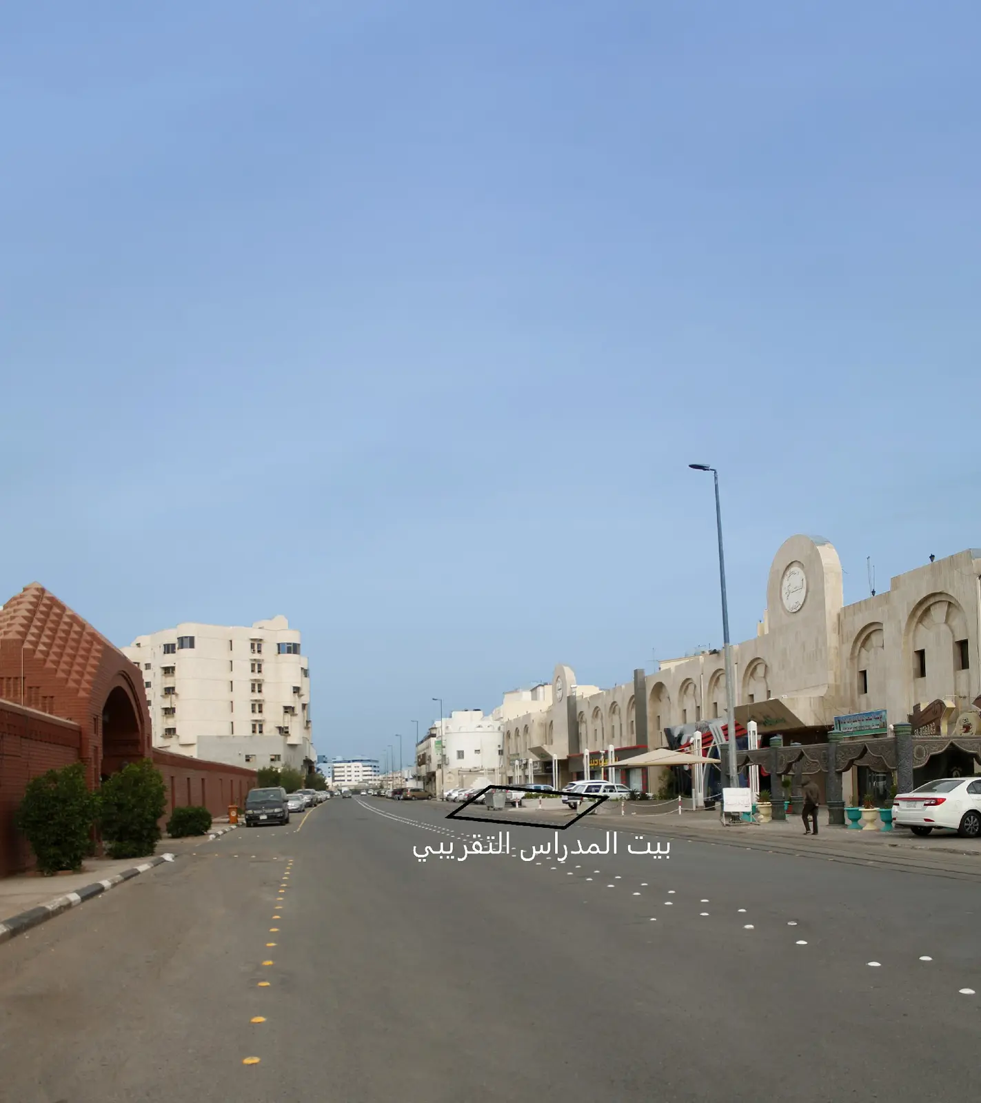 بيت المِدْرَاس