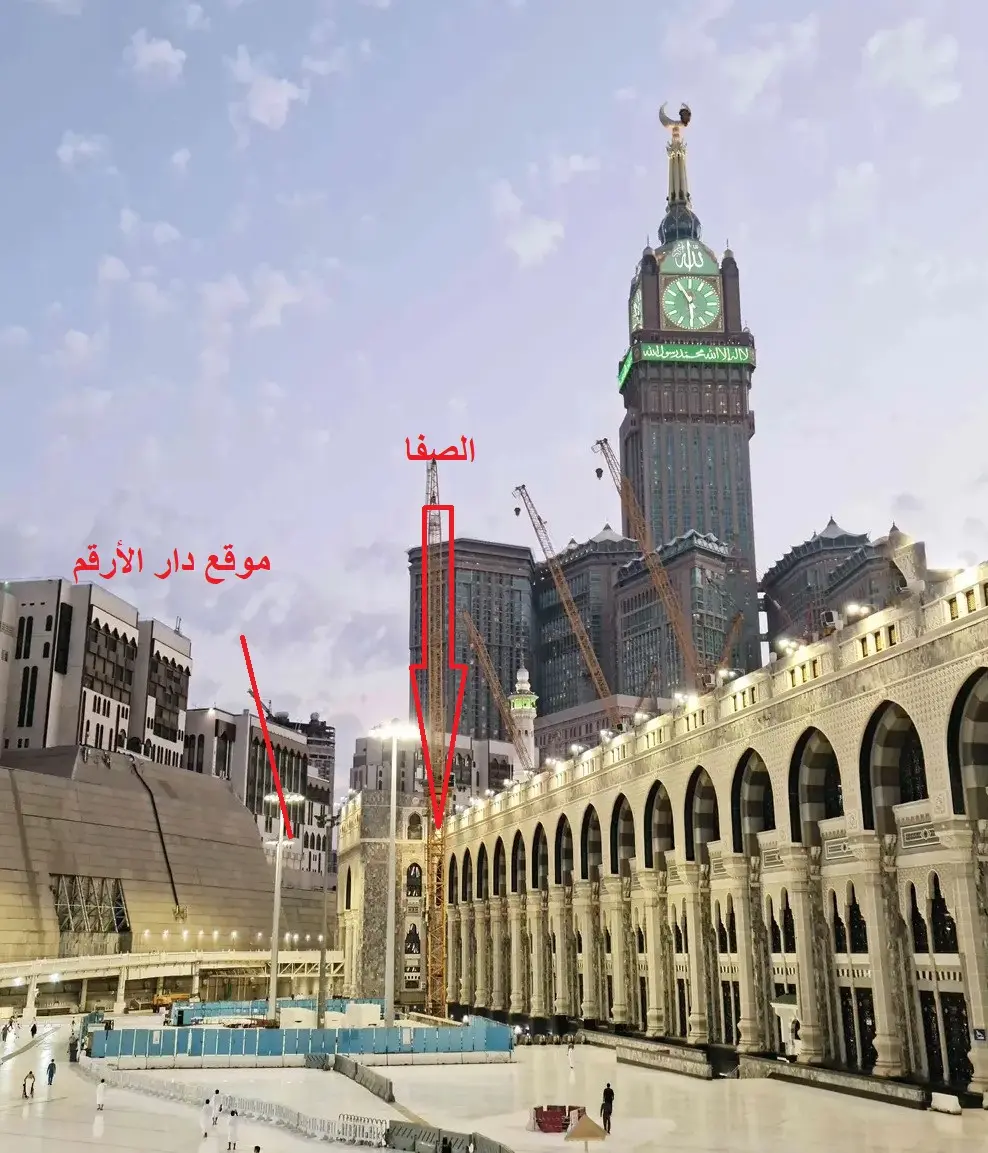 دار الأرقم بن أبي الأرقم أول بيت أسس في الإسلام