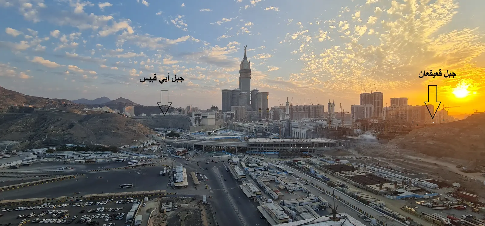 جبل (أبو قُبَيس و قُعَيقِعان)
