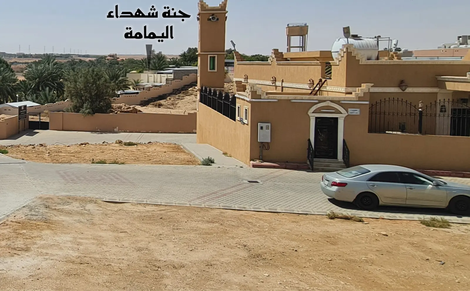 اليمامة