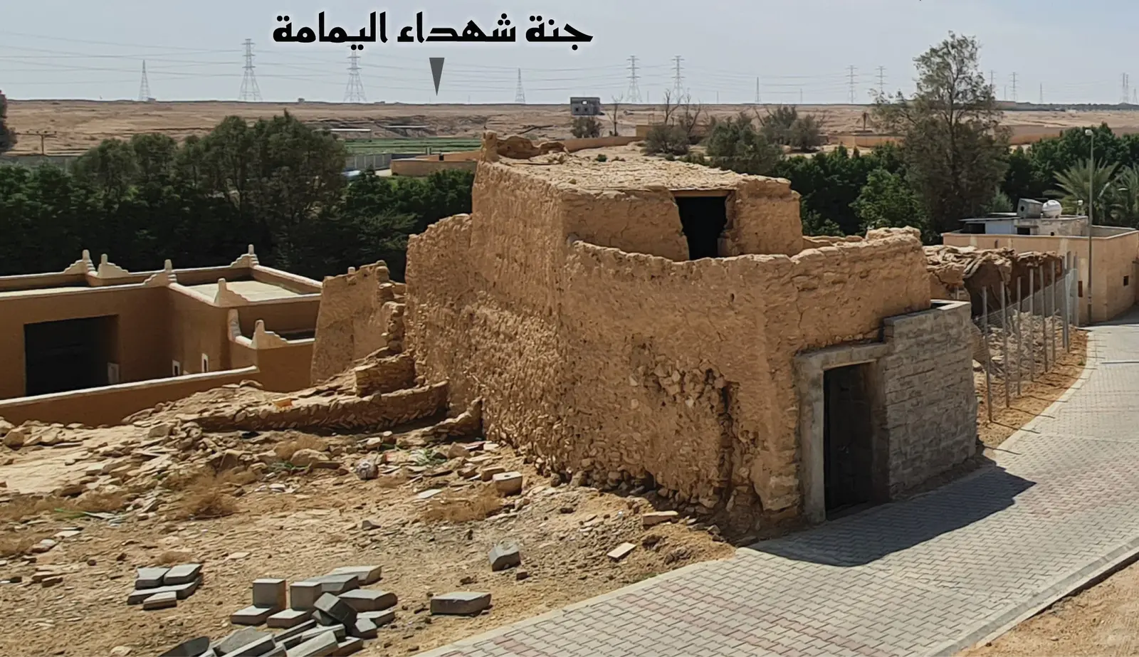 اليمامة