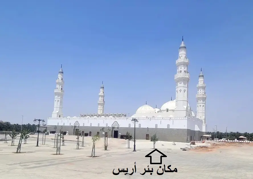بئر أريس