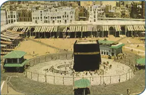 معالم المسجد الحرام