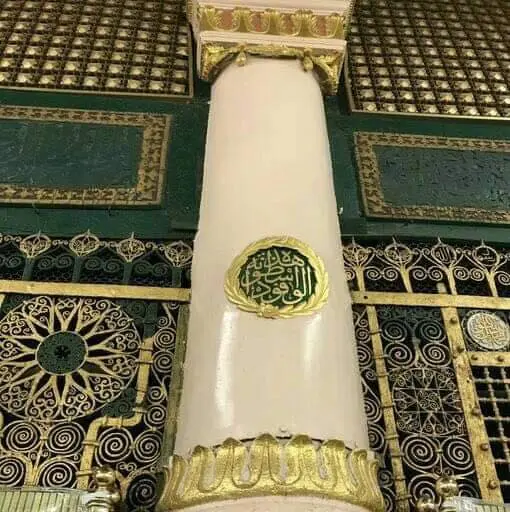 المسجد النبوي ومعالمه