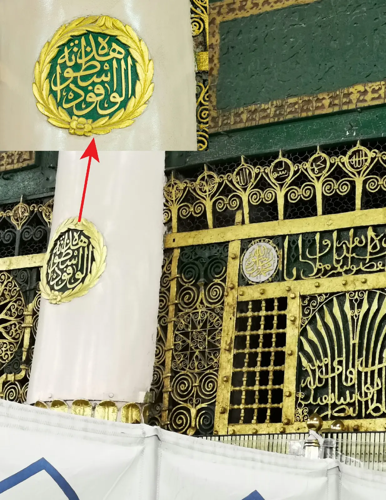 المسجد النبوي ومعالمه