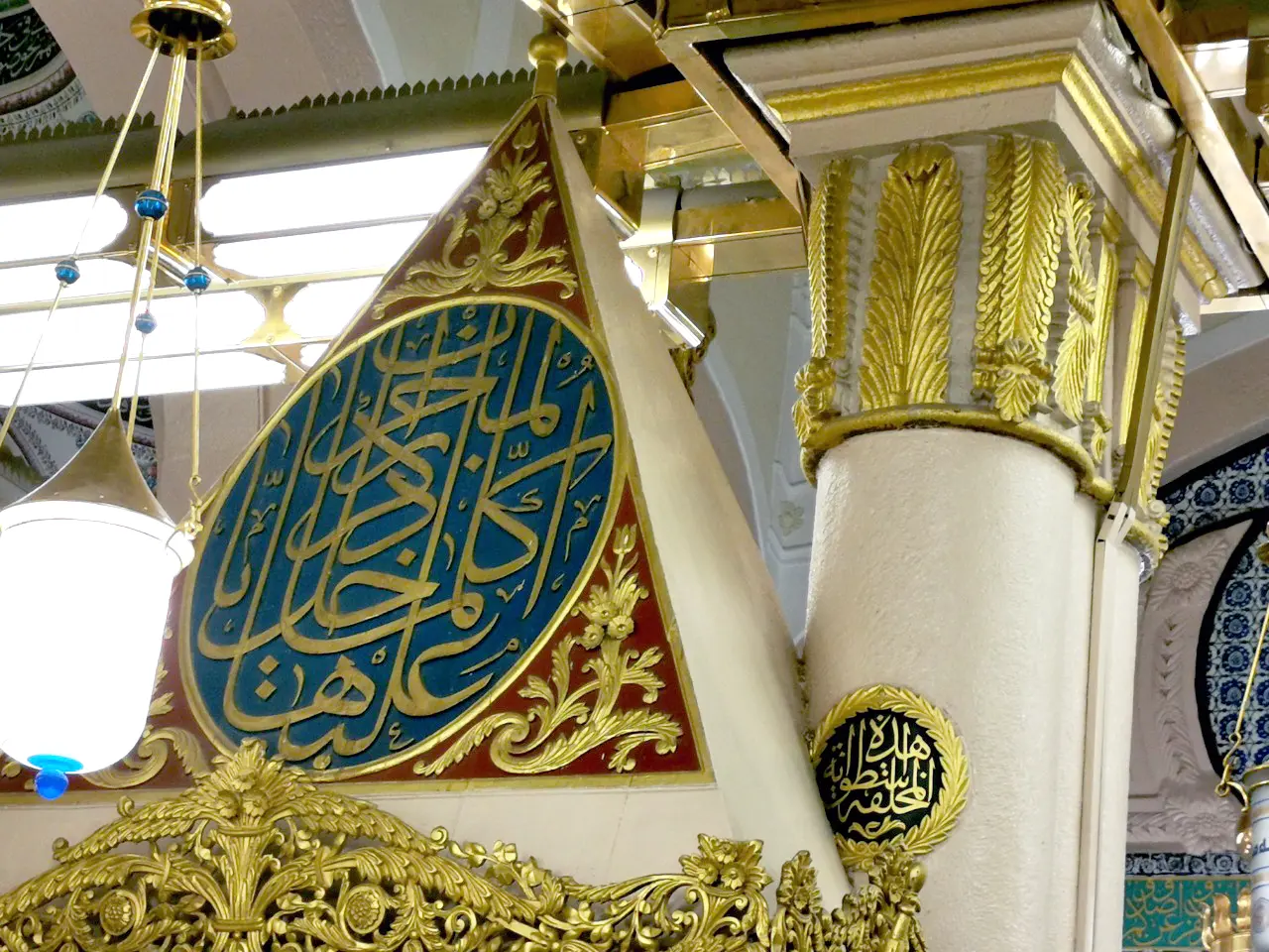 المسجد النبوي ومعالمه
