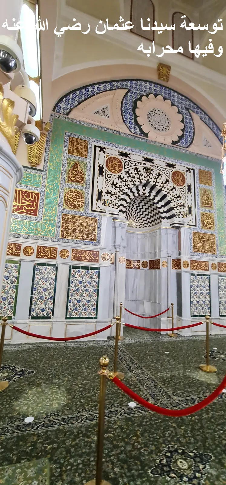 المسجد النبوي ومعالمه