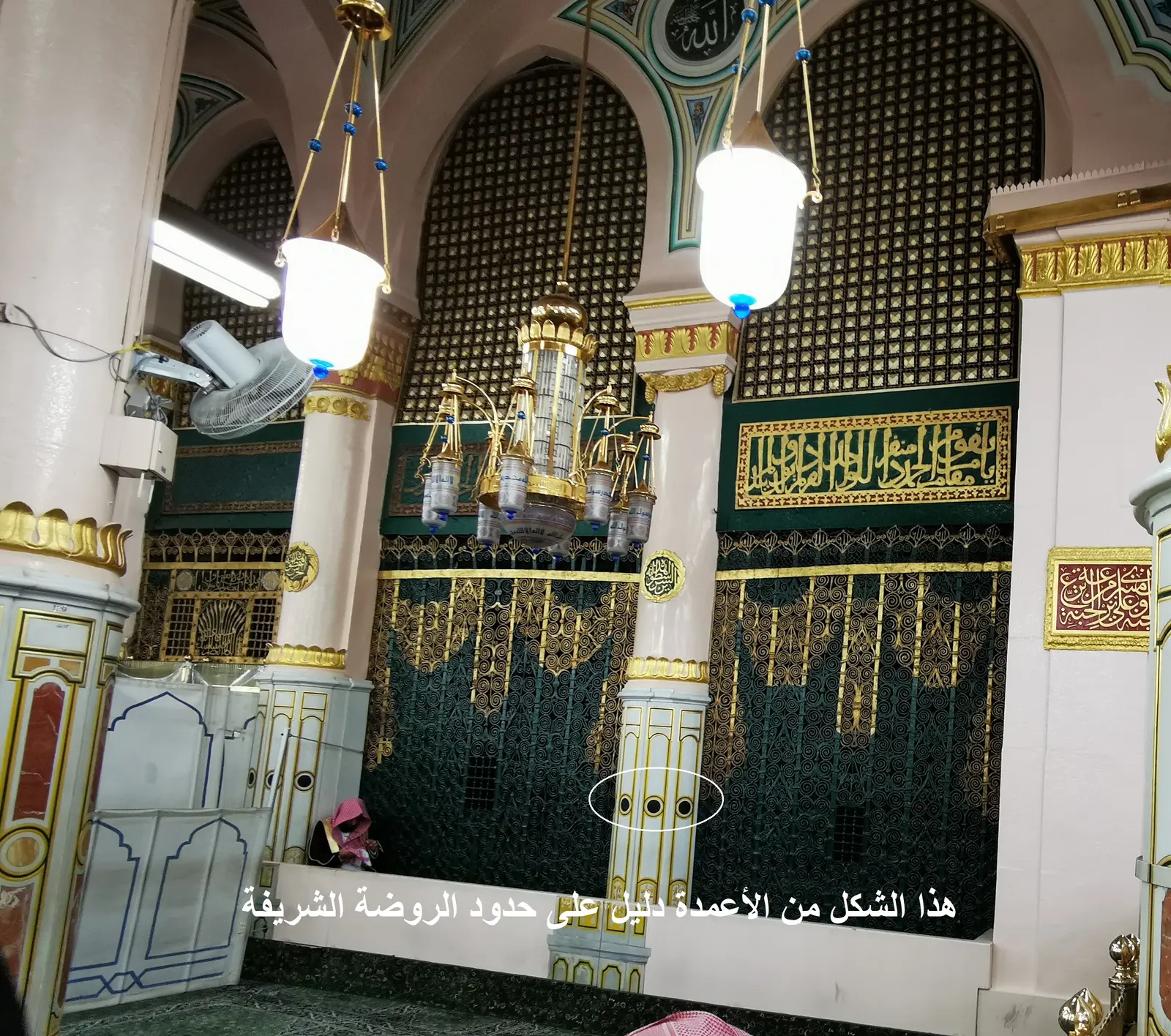 المسجد النبوي ومعالمه