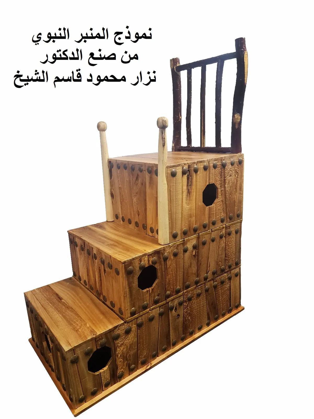 المسجد النبوي ومعالمه