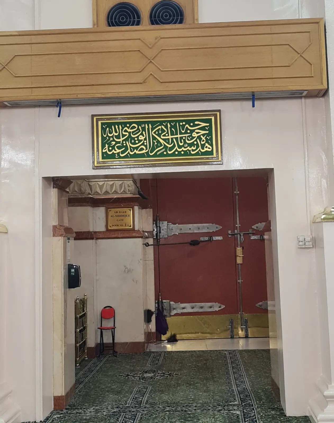 المسجد النبوي ومعالمه