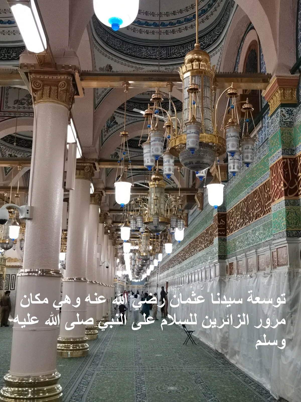 المسجد النبوي ومعالمه