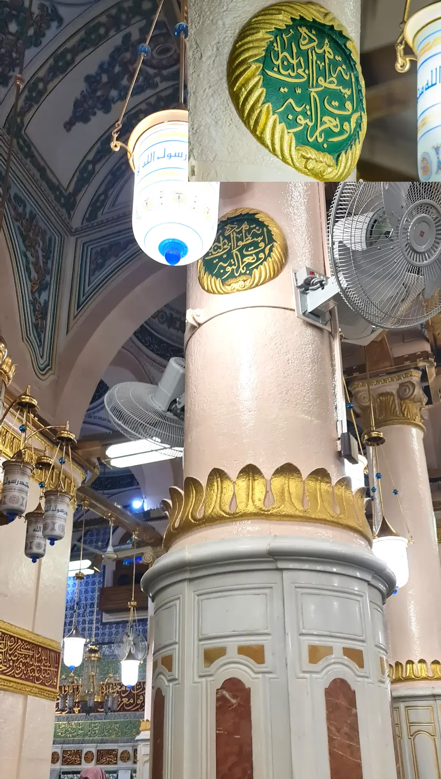 المسجد النبوي ومعالمه