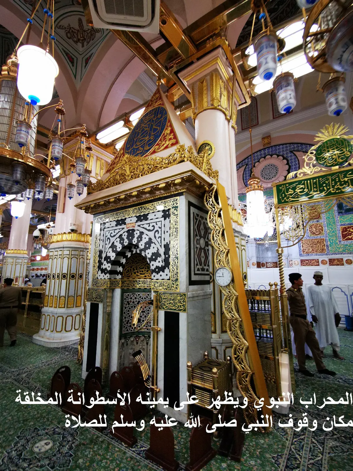 المسجد النبوي ومعالمه