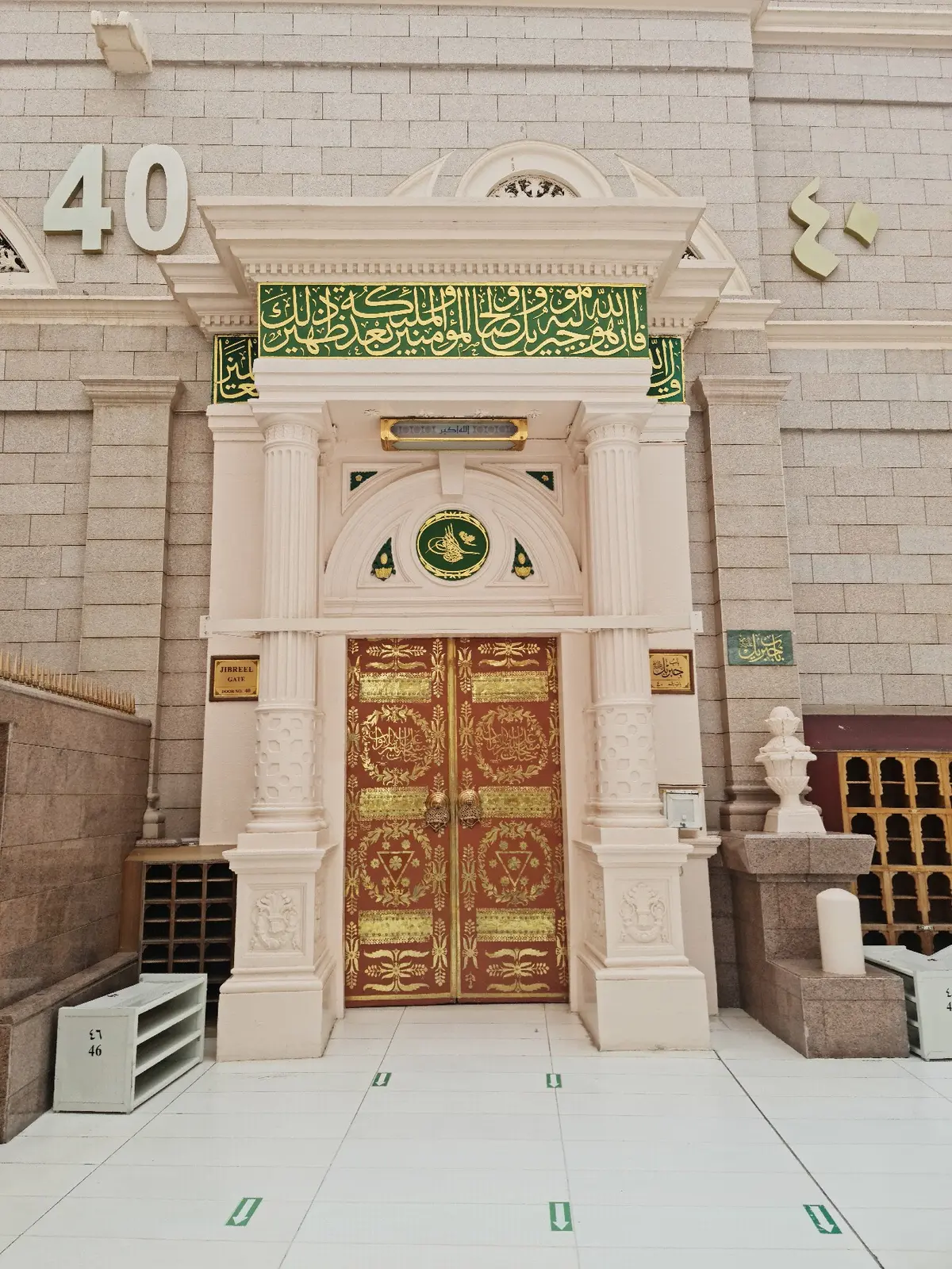 المسجد النبوي ومعالمه