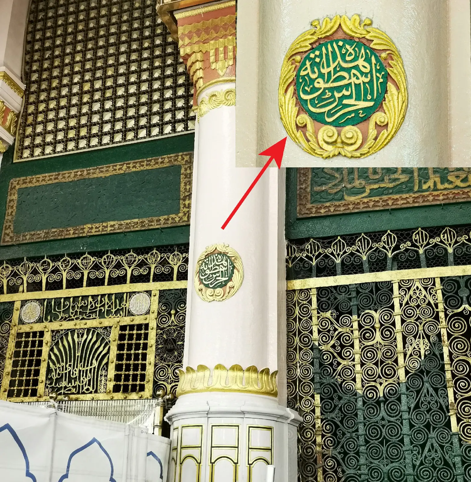المسجد النبوي ومعالمه