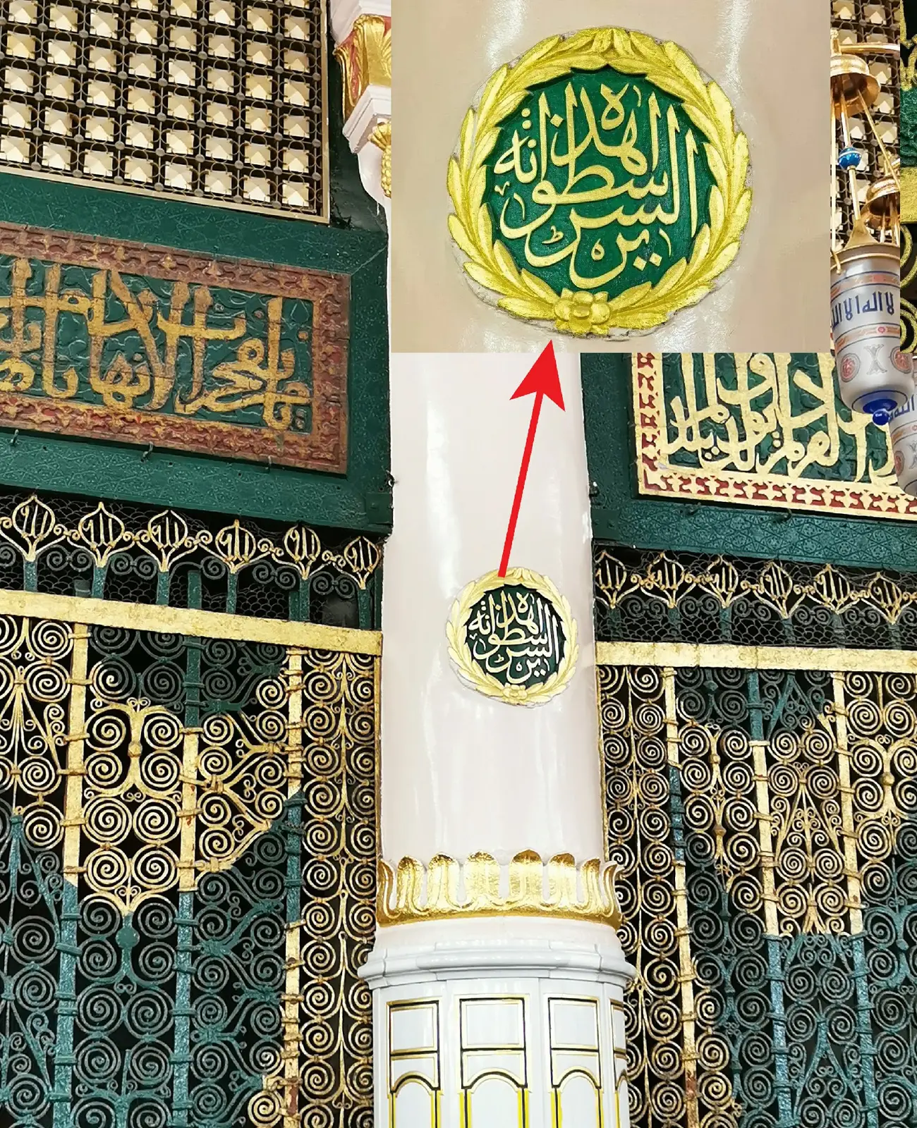 المسجد النبوي ومعالمه
