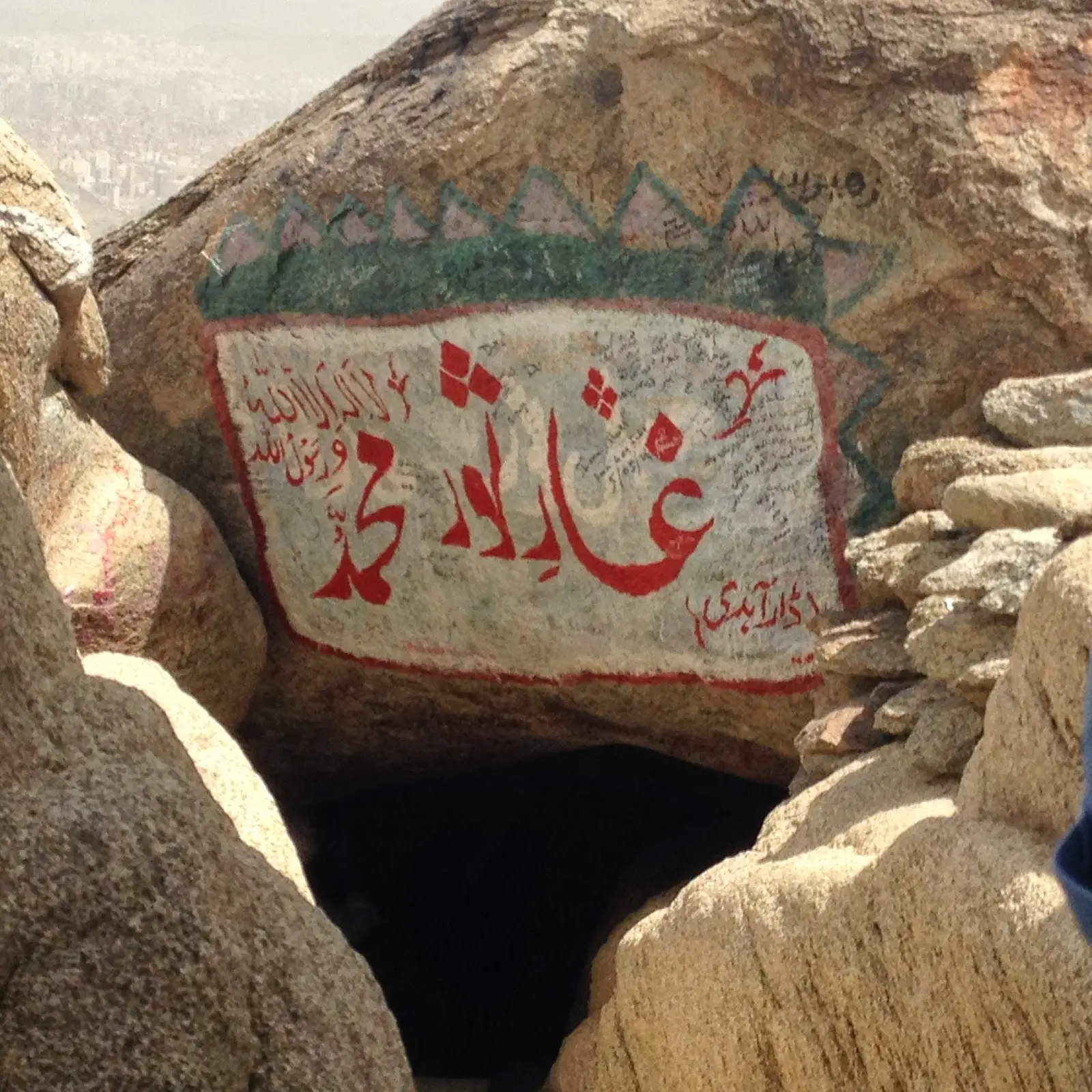 جبل ثور