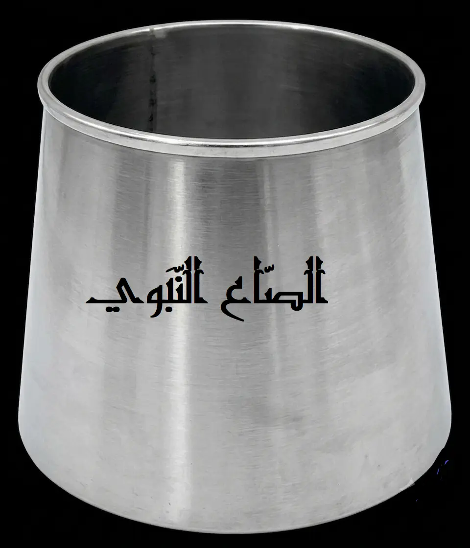 بركة صاع المدينة ومُدّها