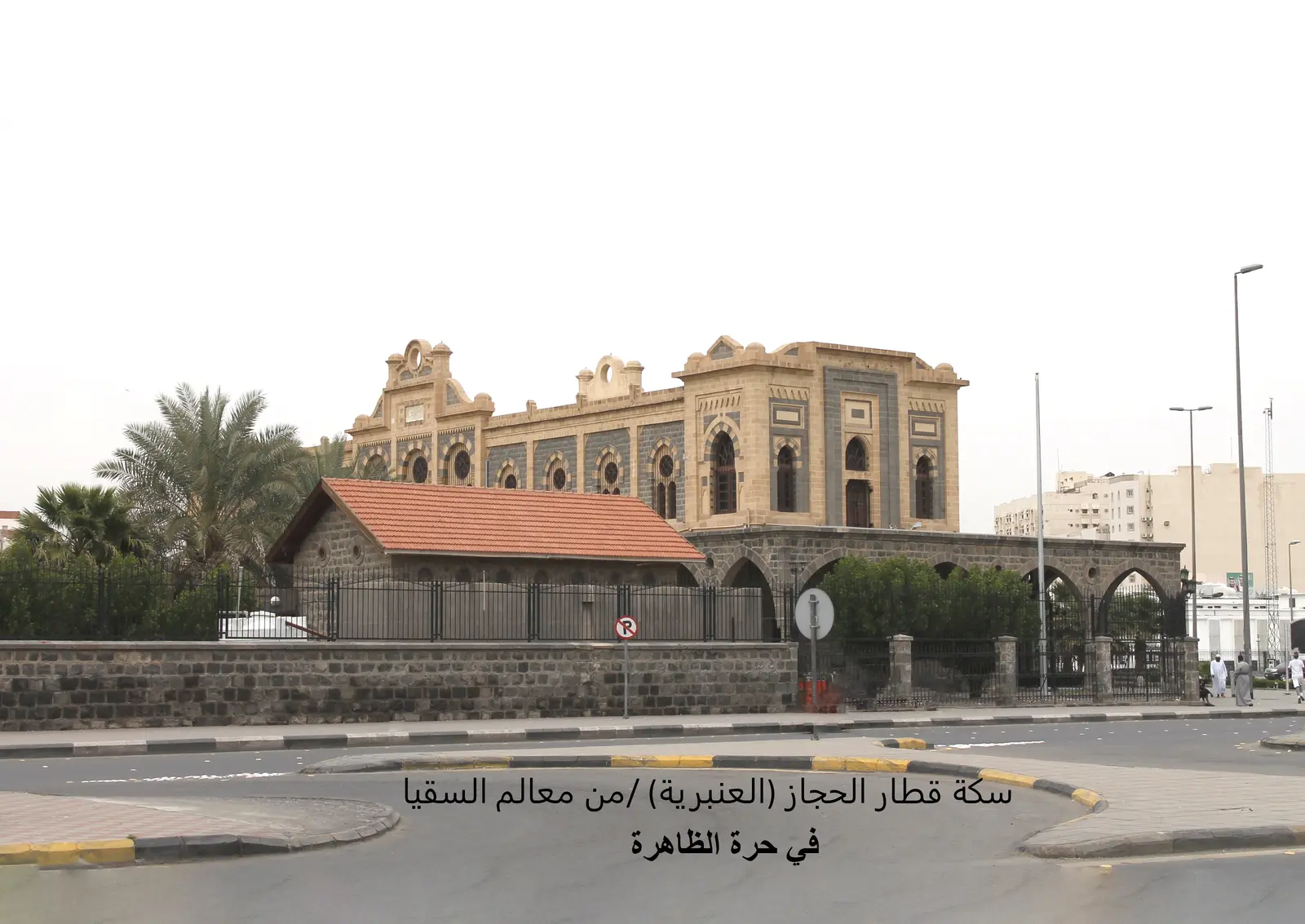 حَرّة الظاهرة