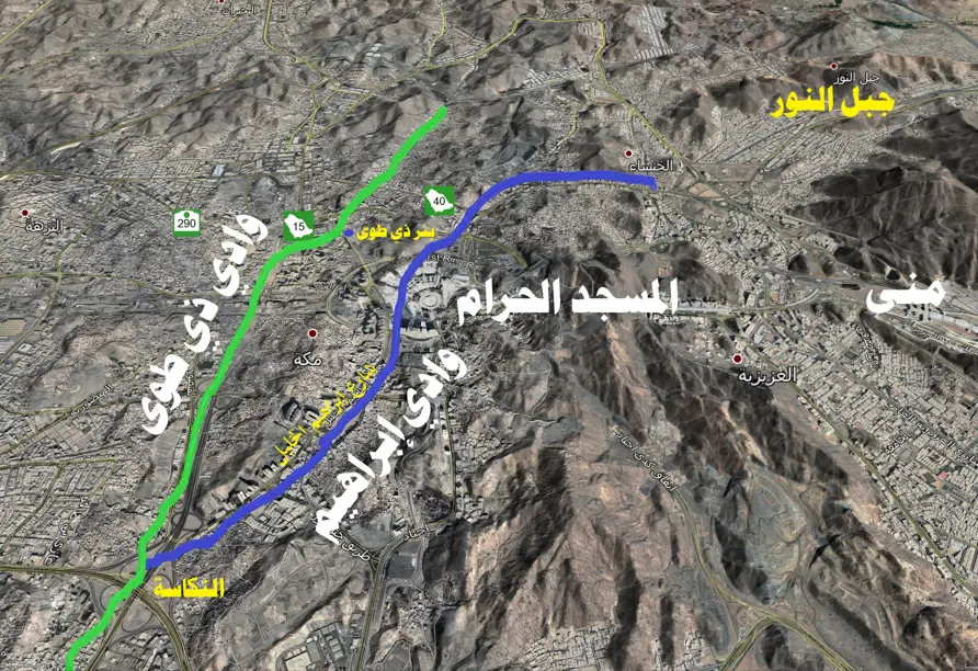 وادي إبراهيم